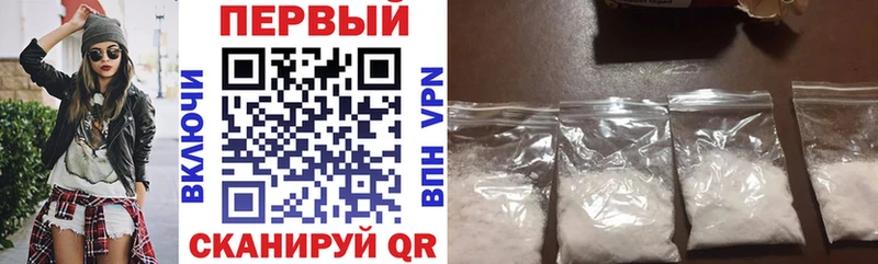 АМФЕТАМИН Premium  darknet Telegram  Гуково  где купить  