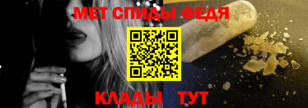 АМФЕТАМИН 98%  Вход с VPN  Amphetamine  Гуково 