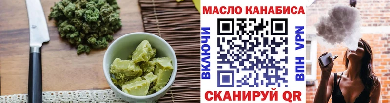 Cannafood марихуана  Гуково 