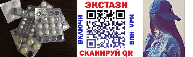 как найти наркотики Гуково ЭКСТАЗИ таблы