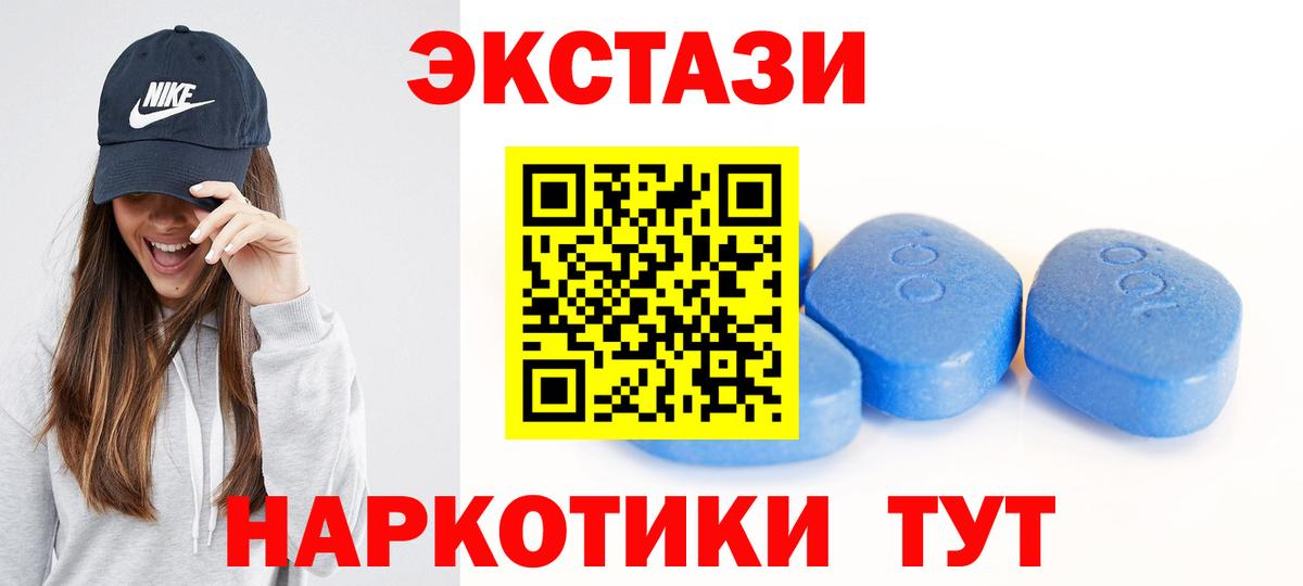 Ecstasy Punisher Гуково
