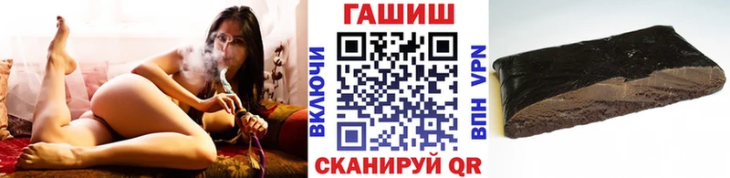 ГАШИШ Premium  Гуково 