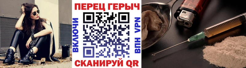 даркнет сайт  Гуково  ГЕРОИН герыч 