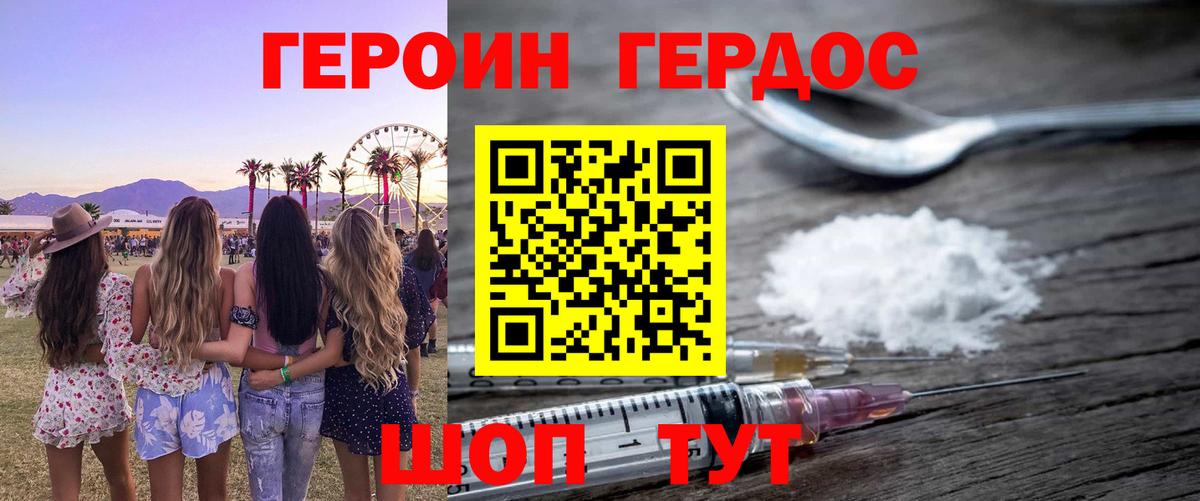 Марихуана  Гашиш  Гуково  ГАШИШ  ГЕРОИН  Кокаин  Меф МЯУ МЯУ кристаллы  Cocaine  Вход с VPN  Магазин наркотиков  MDMA 