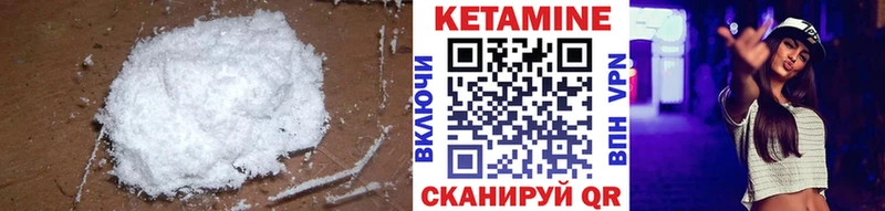 mega как зайти  наркошоп  Гуково  Кетамин ketamine 