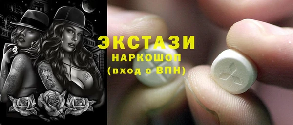 марки lsd Армянск