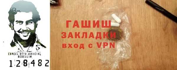 марки nbome Аркадак