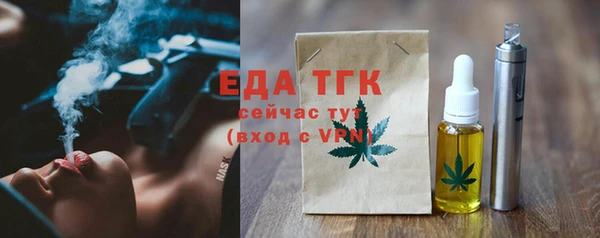 марки nbome Аркадак