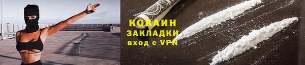 марки nbome Аркадак