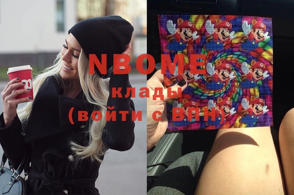 марки lsd Армянск