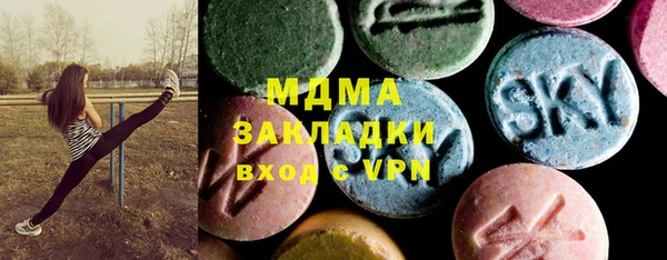 марки nbome Аркадак