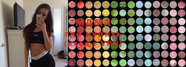 марки lsd Армянск