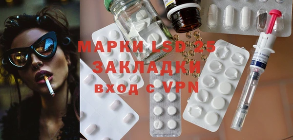 марки nbome Аркадак