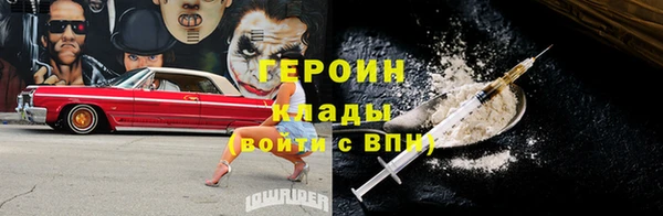гашик Арсеньев