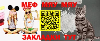 стафф Лесосибирск