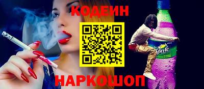 стафф Лесосибирск