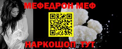 стаф Ликино-Дулёво