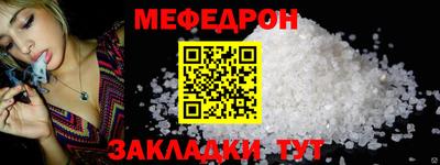стафф Лесосибирск