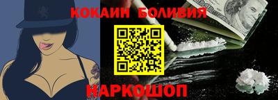 первитин Малгобек