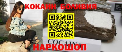 кокаин Малоярославец