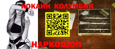 спайс Ливны