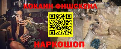 стаф Ликино-Дулёво