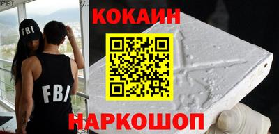 стафф Лесосибирск
