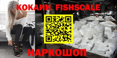 спайс Ливны