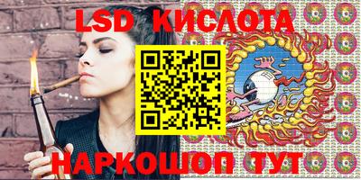 кокаин Малоярославец