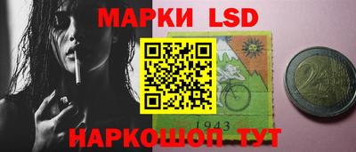 марки nbome Холмск