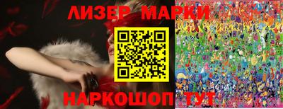 стаф Ликино-Дулёво