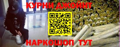 гашиш Мариинск