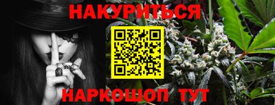 спайс Ливны