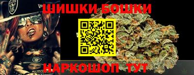 первитин Малгобек