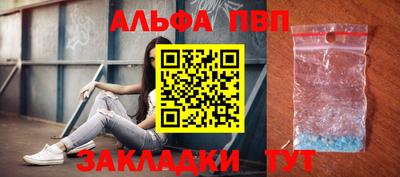 гашиш Мариинск