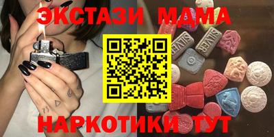 стаф Ликино-Дулёво