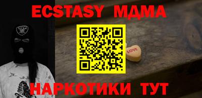 стафф Лесосибирск