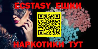 первитин Малгобек