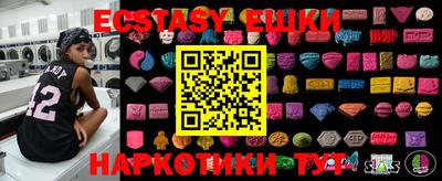 первитин Малгобек