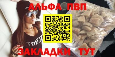 стаф Ликино-Дулёво