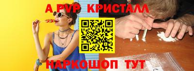 кокаин премиум Хасавюрт