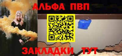 стаф Ликино-Дулёво