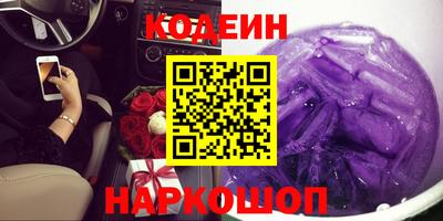 стафф Лесосибирск