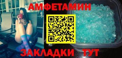 стафф Лесосибирск