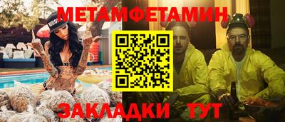 стафф Лесосибирск