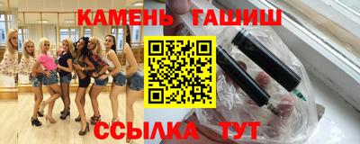 стаф Ликино-Дулёво