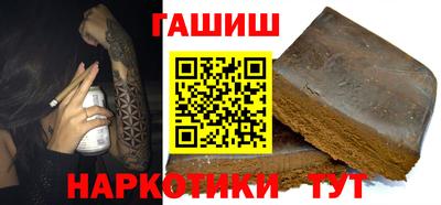 спайс Ливны