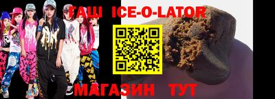 кокаин Малоярославец