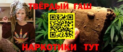 первитин Малгобек