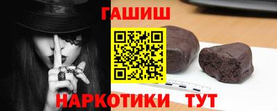 стаф Ликино-Дулёво